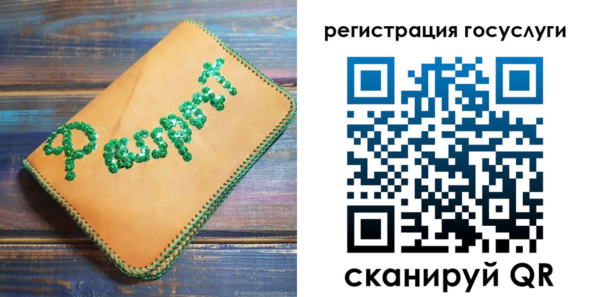 временная регистрация в квартире в Кулебаки
